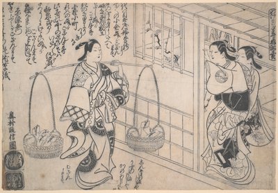 言い訳のラブレターを売る 作： Okumura Masanobu
