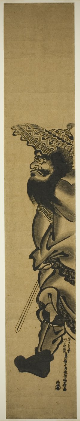 左に行軍する鬼退治の鍾馗 作： Okumura Masanobu