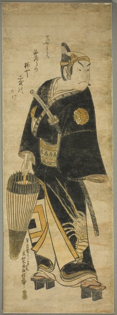 てぇ あｃとｒ 市川 葡萄染 位 あｓ 助六 作： Okumura Masanobu