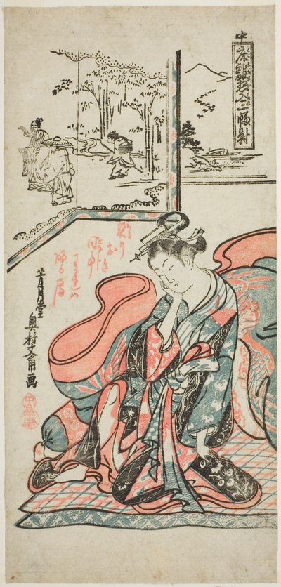 The Morning After 「ベッドから起き上がることを考える 3点セット」より 作： Okumura Masanobu