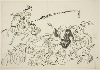 戯曲のパロディを描いた12枚の版画シリーズから「召使い長陵」、第6番。 作： Okumura Masanobu