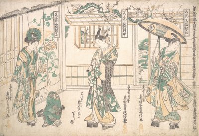 若い男性のトリプティク。 作： Okumura Masanobu