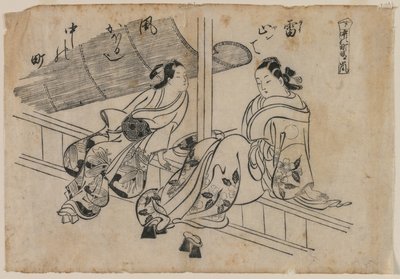 トワイライトと中野町、1868-1764。 作： Okumura Masanobu