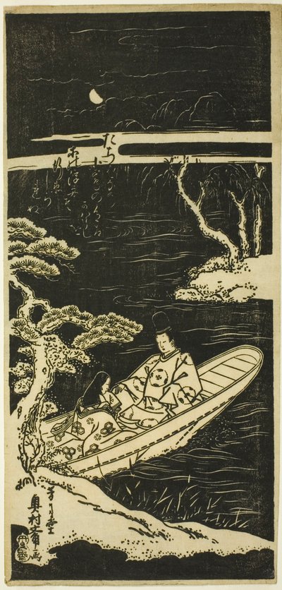 浮舟と右近、立花島に接近 作： Okumura Masanobu