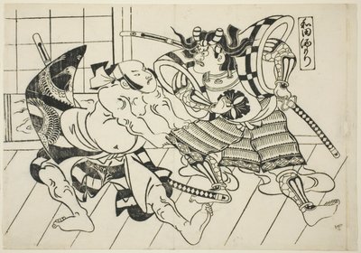 「やまといろたけ」シリーズ 和田の宴（和田坂守） 作： Okumura Masanobu