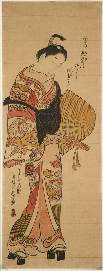 Wakashu in der Gestalt eines Komusō 作： 奥村正信
