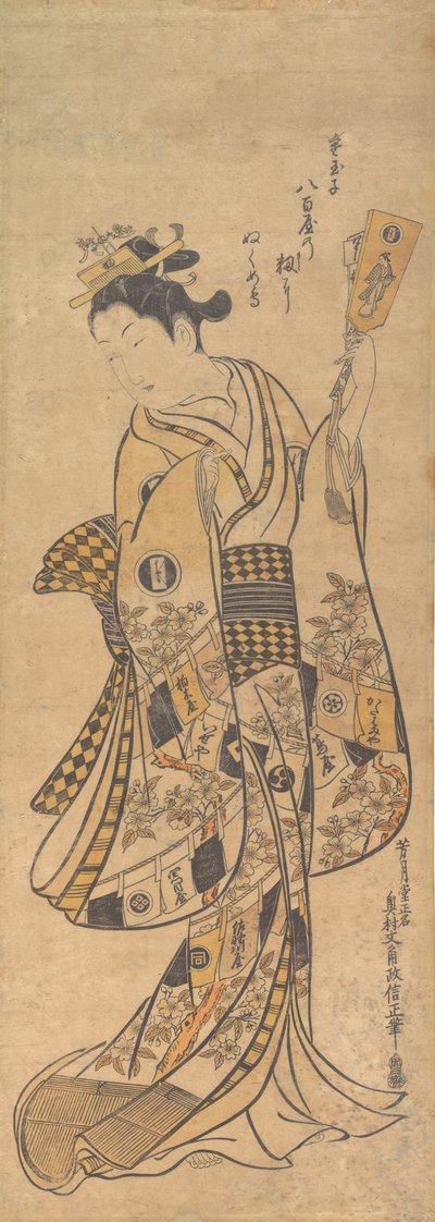 八百屋王七 ラブレターと羽子板を持って立つ 1748年頃。 1748年。 作： Okumura Masanobu