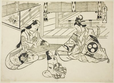 義経（牛若）と浄瑠璃姫 「大和色嶽（やまといろたけ）」より 作： Okumura Masanobu