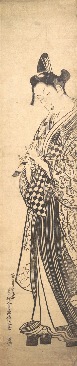 高下駄を左に向かって歩き、笛を吹いて歩く青年 ...、約。 1745年。 作： Okumura Masanobu