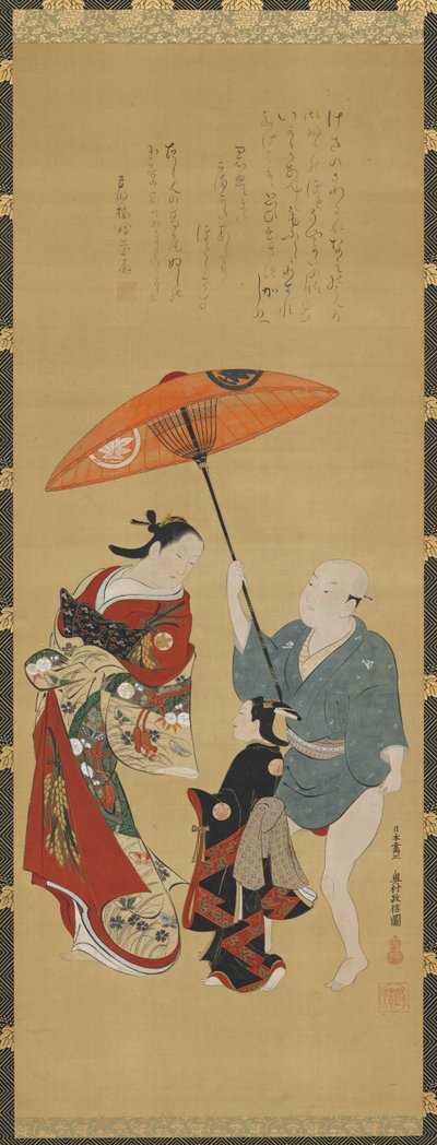 遊女、かむろの代役と下僕、1686-1 作： Okumura Masanobu