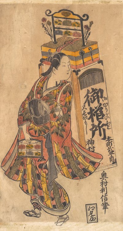 俳優の市村羽左衛門 1699-1762 年、くし売りとして。 1730年頃。 1730年。 作： Okumura Toshinobu