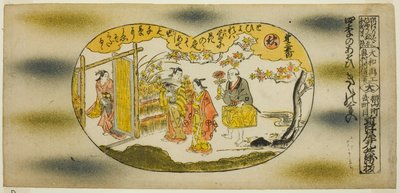 第3回 秋 菊まつり 「四季の遊び」より 作： Okumura Toshinobu