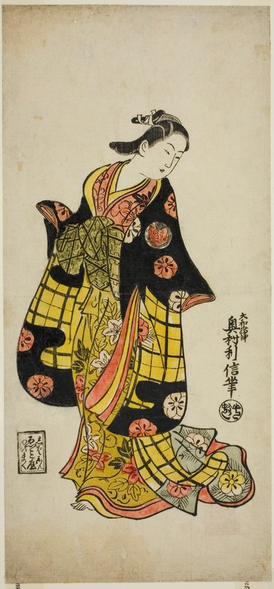 遊女役の俳優・三条勘太郎 作： Okumura Toshinobu