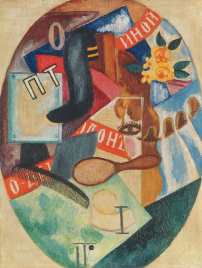 美容院、1915 作： Olga Rozanova