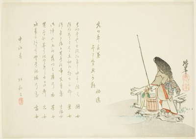 新年のスリモノ 作： Onishi Chinnen
