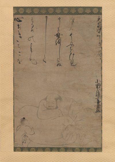 子連れ布袋、1624年。 作： Ono no Otsu