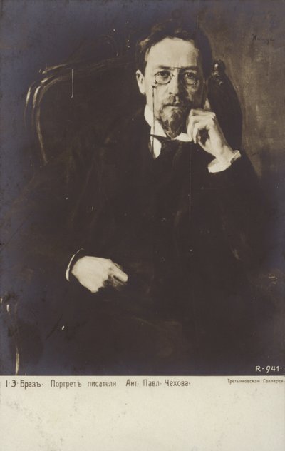 アントン・チェーホフ、ロシアの短編小説家、脚本家 作： Osip Emmanuilovich Braz