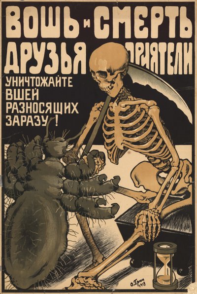 シラミと死は仲間です, 1919. 作： Oskar Petrovich Gruen
