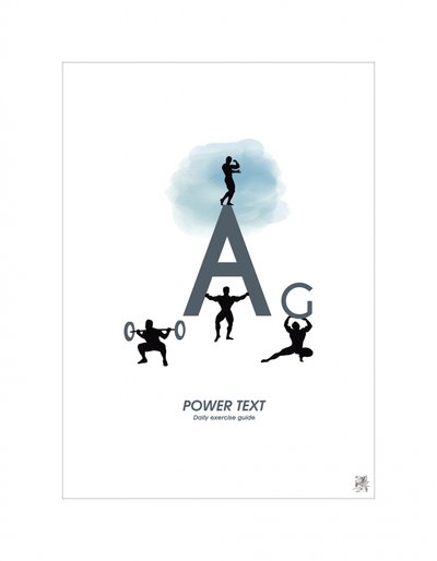 『Power Text』演習ガイド 作： 