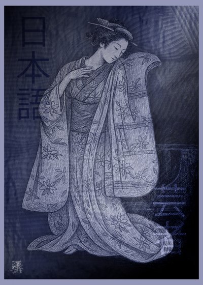 穏やかな美しさをたたえた着物 作： 