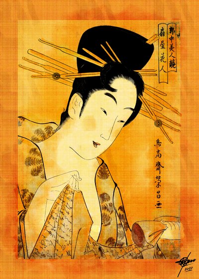 浮世絵『読書する女』 作： 