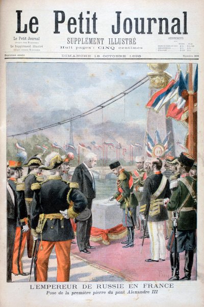 ロシアのニコラス2世とフランス共和国大統領フェリックスフォール、1896年 作： Oswaldo Tofani