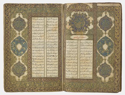 詩集、1776-77 作： Ottoman School