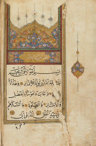 祈りの本、トルコ（不透明な水彩画、インク、紙の上の金） 作： Ottoman School