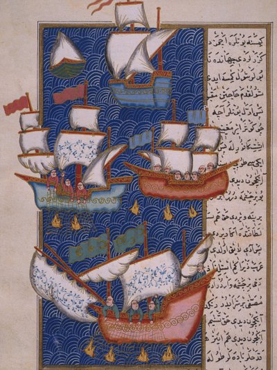 網を持つ漁師 作： Ottoman School