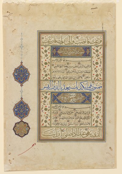 クルアーンのフォリオ、1550〜99年 作： Ottoman School