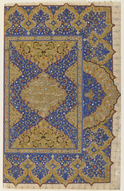 クルアーンの前絵、c.1550-99 作： Ottoman School