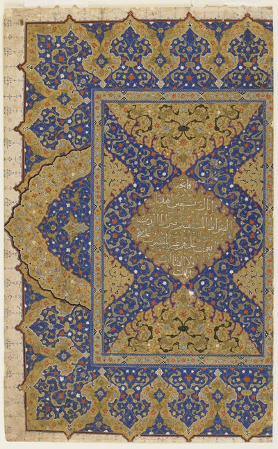 クルアーンの口絵、c.1550-99 作： Ottoman School