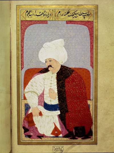 オスマン帝国："オスマン帝国第9代スルタン・セリム1世の肖像（1470-1520）" ミニチュア：Seyyid Lokman Husseinによる写本 "Human physiognomy（オスマン帝国人の身なりについて）"より。(Ms. ty6087 folio 44b) 作： Ottoman School