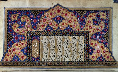 オスマン・アート。トルコの写本のページ。16世紀個人蔵 作： Ottoman School