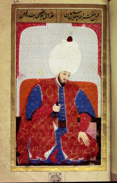 スレイマン1世（1494-1566）、オスマン帝国のスルタン ミニチュア：Seyyid Lokman Hussein著「Human Physiognomy（オスマン帝国人の身だしなみについて）」の写本より。(Ms. ty6087 folio 27b) 作： Ottoman School