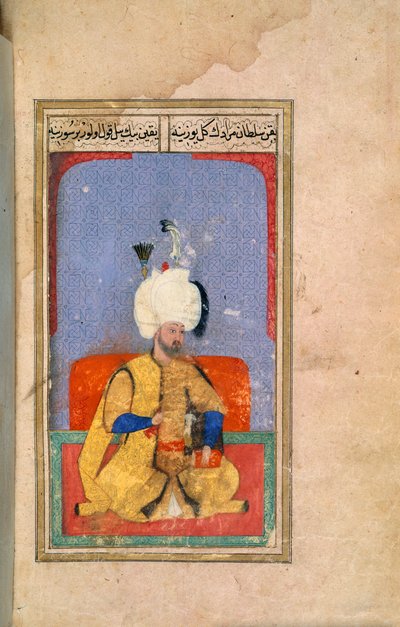 スルタン ムラト 3 世、「Kiyafet ül-insaniye」のイラスト、最初の 12 人のオスマン スルタンの説明 作： Ottoman School