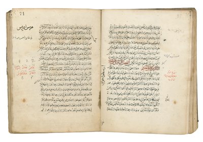 賢者の目的、アルマジュリティ、ジェッダ、1566年 作： Ottoman School