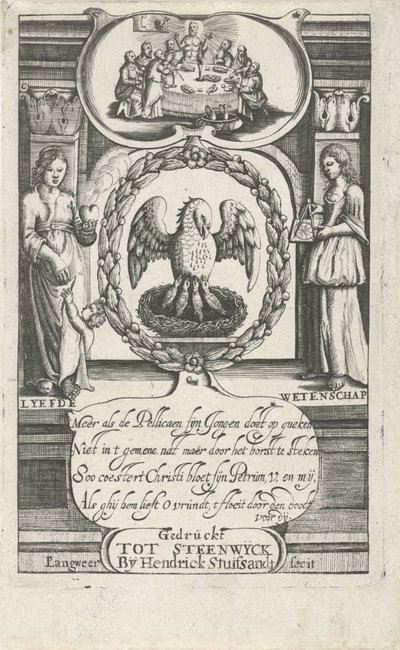 自分の血で子供を育てるペリカン タイトル ページ: D. van Baardt、Tapytje der Geestelijcke ende wereldtlijcke lordship、1661 年 作： P. Langweer