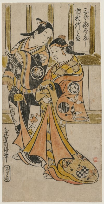 市村 丈の女 案ｄ 賛助 カンタロ あｓ あ パイｒ おｆ ぉヴェｒｓ 員 テェ 吉原 作： Paulus Potter