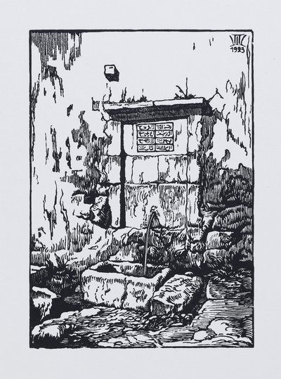 1923年、バフチサライのカーン宮殿の噴水 作： Pavel Alexandrovich Shillingovsky