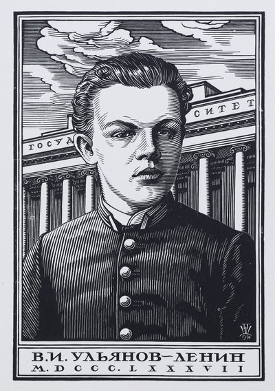 ウラジミールイリイチウリヤノフレーニン、1887年、1930年に文法学校の生徒として 作： Pavel Alexandrovich Shillingovsky