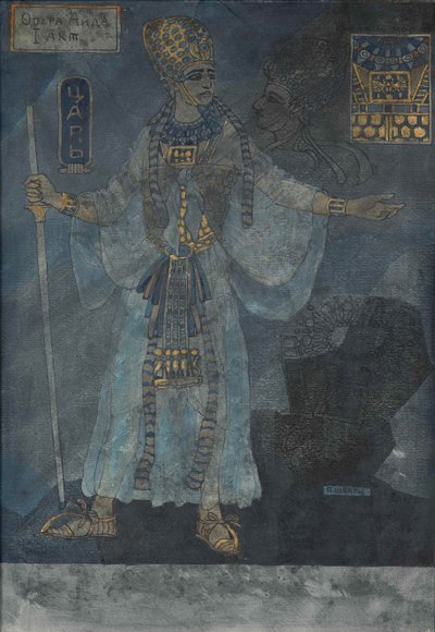 エジプトの王。 ジュゼッペ・ヴェルディによるオペラ「アイーダ」の衣装デザイン。 1900年 作： Pavel Friedrikhovich Schwarz