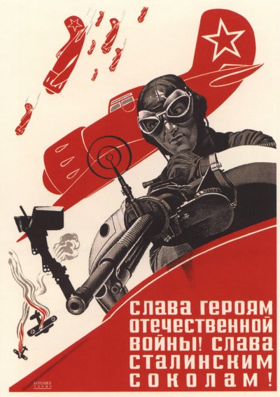 愛国戦争の英雄たちに栄光あれ！ スターリンの鷹に栄光あれ！ 作： Pavel Vasilyevich Vandyshev