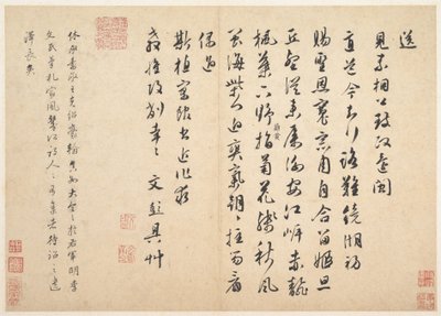 林淳（1452-1527）を見送る詩の草稿（アルバムリーフ、紙にインク） 作： 