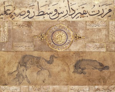 15世紀後半の斑点のあるオオカミとハイエナ 作： Persian School