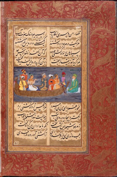 水を渡るスーフィー 作： Persian School