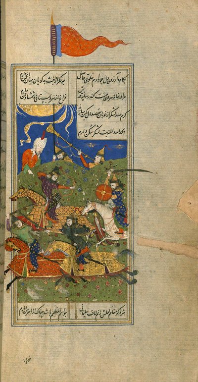 戦闘シーン、サファヴィー朝のハーフェズ・シラジのディバンからのミニチュア 作： Persian School
