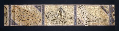 書道の巻物、1878年頃 作： Persian School