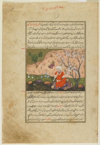 流れの端にいる男、c.1590-1600（不透明な水彩、インク、紙に金） 作： Persian School