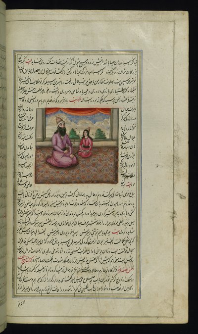 Lights ofCanopusの貧しい父と息子 作： Persian School